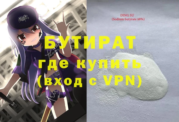 apvp Гусиноозёрск